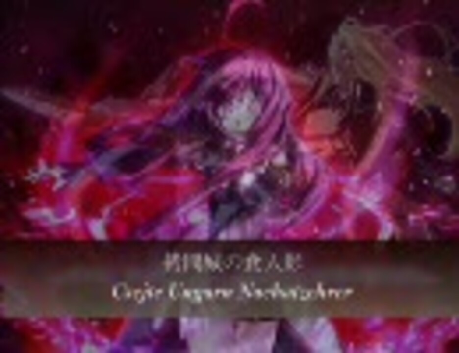 人気の ラインハルト ハイドリヒ Dies Irae 動画 34本 ニコニコ動画