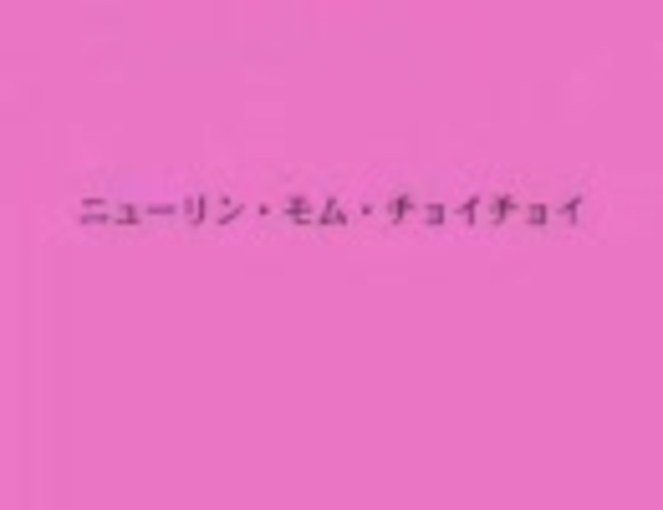 ラジオ ネーム 面白い