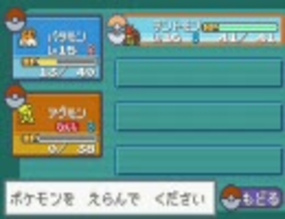 すごい 改造 ポケモン やり方 Iphone