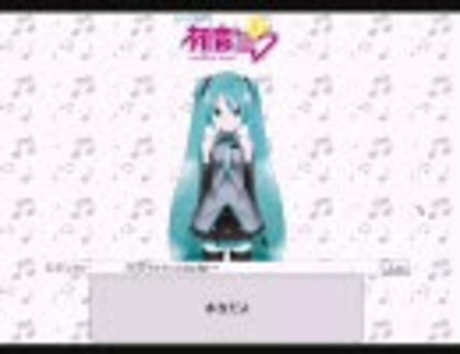 初音ミク 人工無脳初音ミクを作ってみた Ai ニコニコ動画