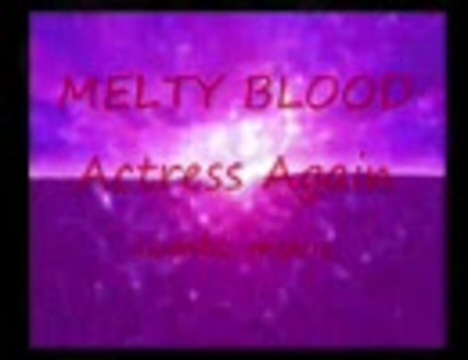 人気の モノクロのキス 動画 126本 ニコニコ動画