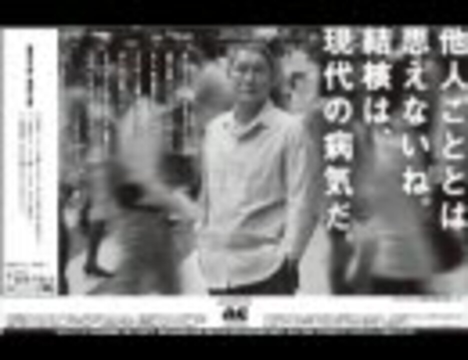 人気の Acジャパン 動画 1 364本 ニコニコ動画