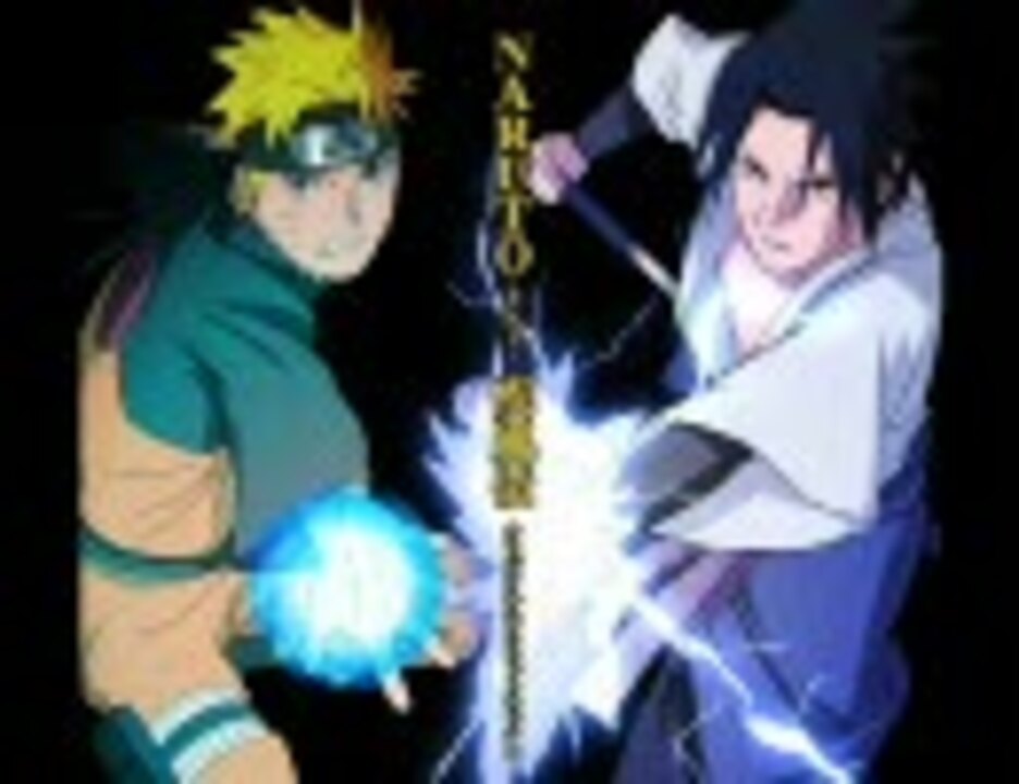 Naruto ナルト 疾風伝 オリジナルサウンドトラック ニコニコ動画
