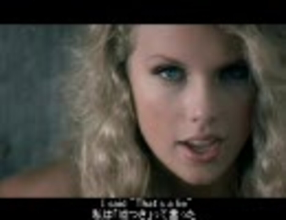 日本語字幕 歌詞付 1mbps Pv Taylor Swift Tim Mcgraw 高画質 ニコニコ動画