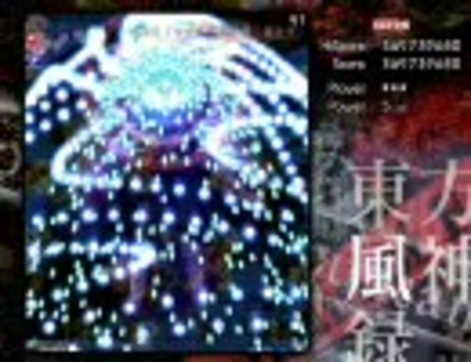 土着神 ケロちゃん風雨に負けず を右上と左上で避けようとしてみた ニコニコ動画