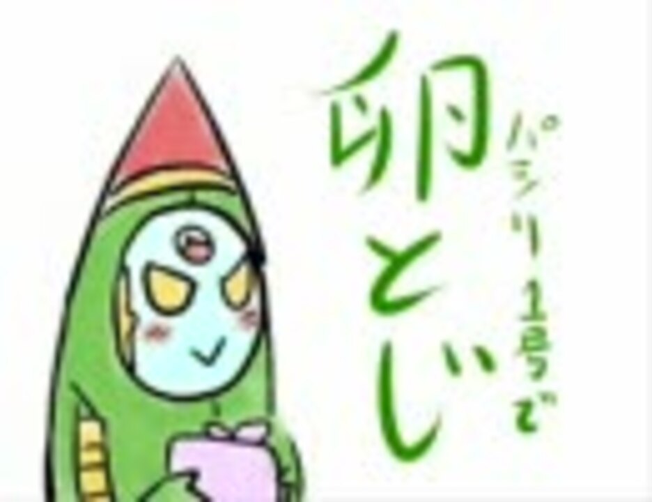 人気の 手描きラッキー マン 動画 36本 ニコニコ動画