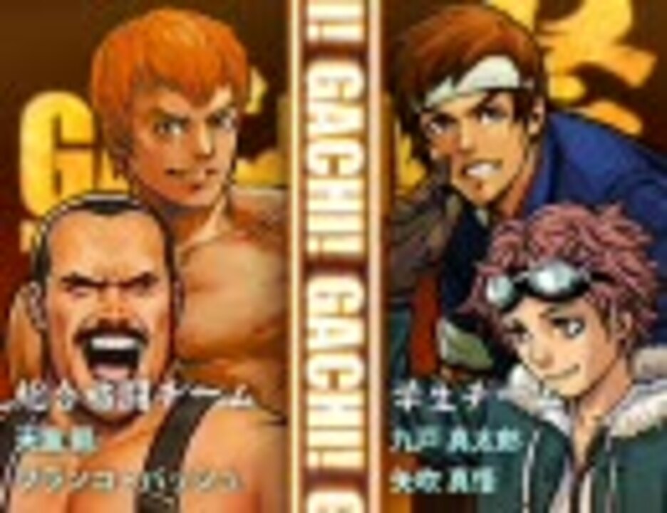 人気の ウホッいい男 動画 44本 ニコニコ動画