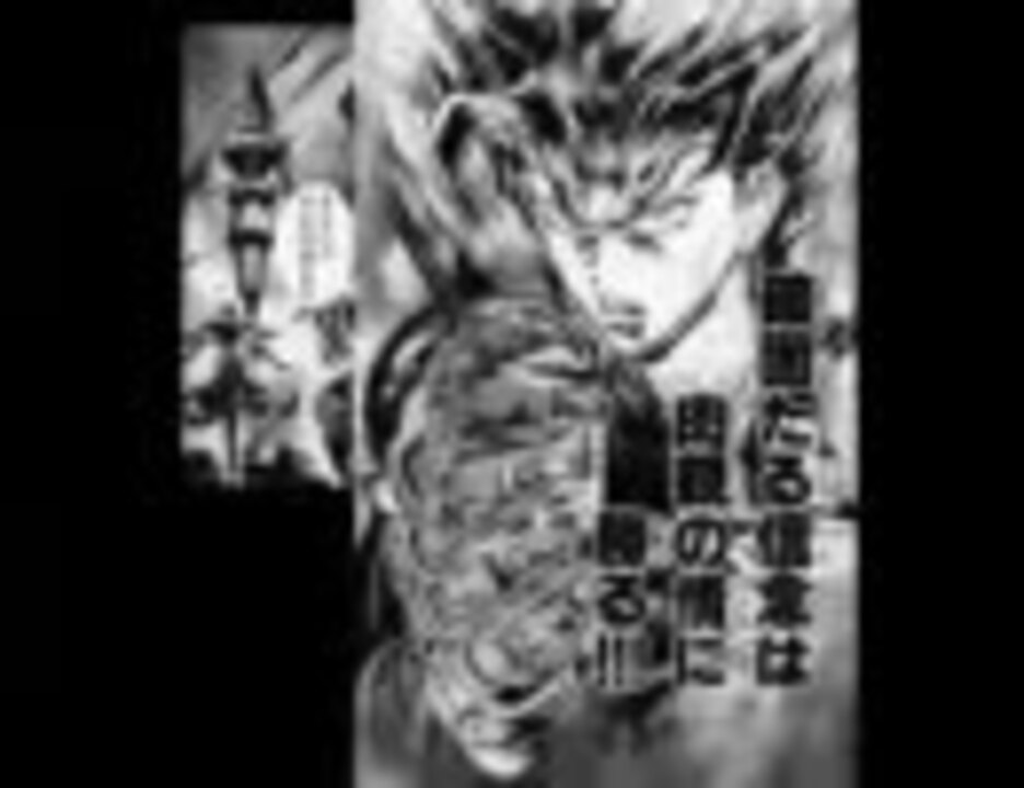 スクライド S Cry Ed サウンドコミック 第34話 確固たる信念 ニコニコ動画