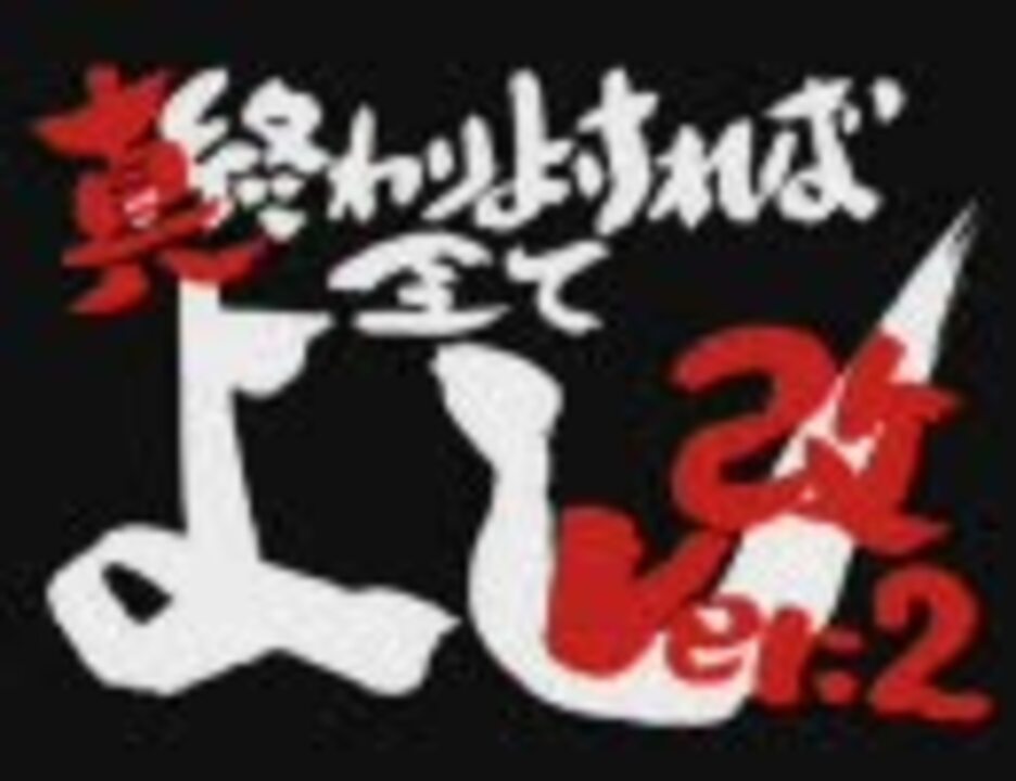 アニメ第150話tv版とdvd版の高杉を比較してみた ニコニコ動画