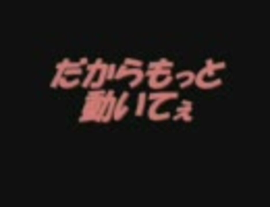 昭和エロ歌謡 - ニコニコ動画