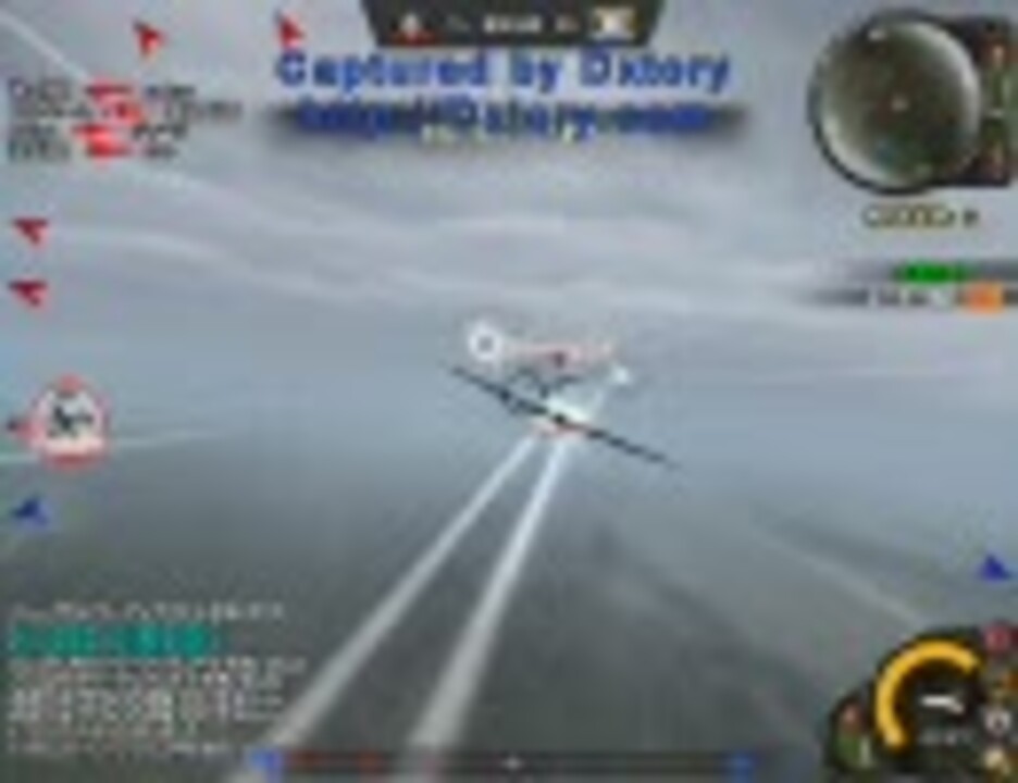 人気の ヒーローズインザスカイ 動画 350本 ニコニコ動画