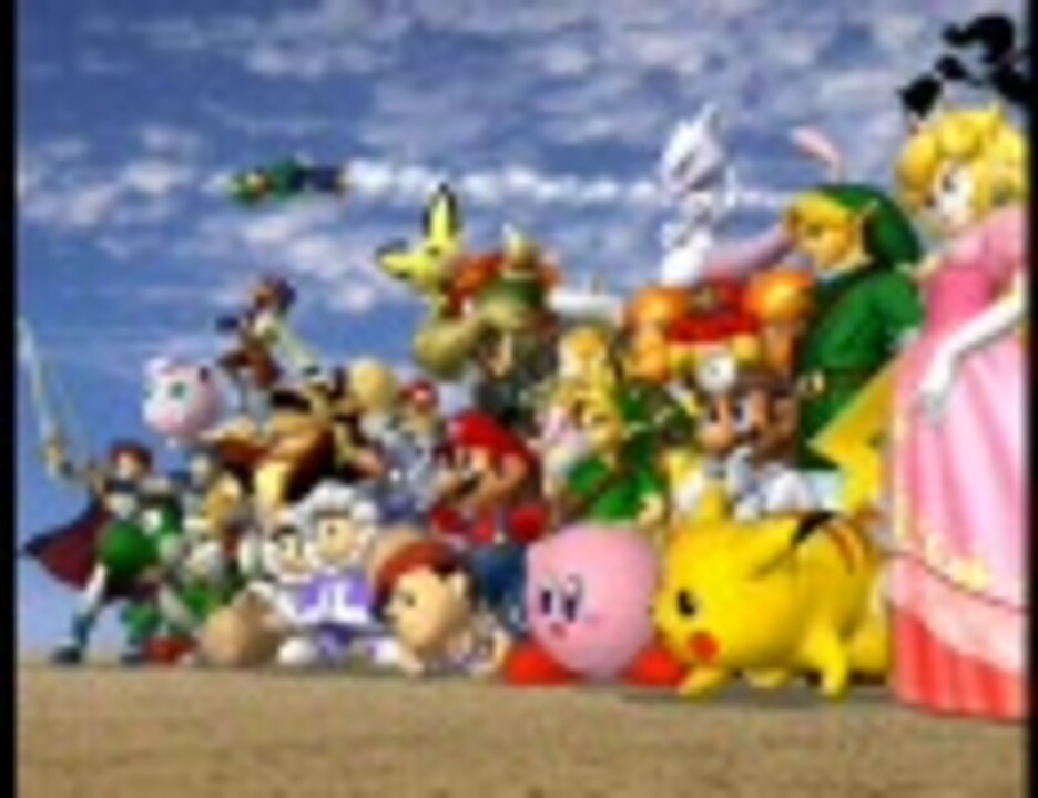 スマブラdx Bgm 百人組み手2 ニコニコ動画