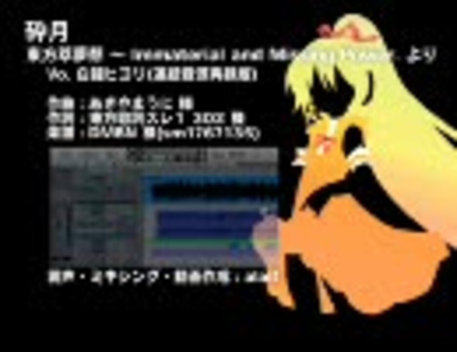人気の 白鐘ヒヨリ 動画 554本 ニコニコ動画