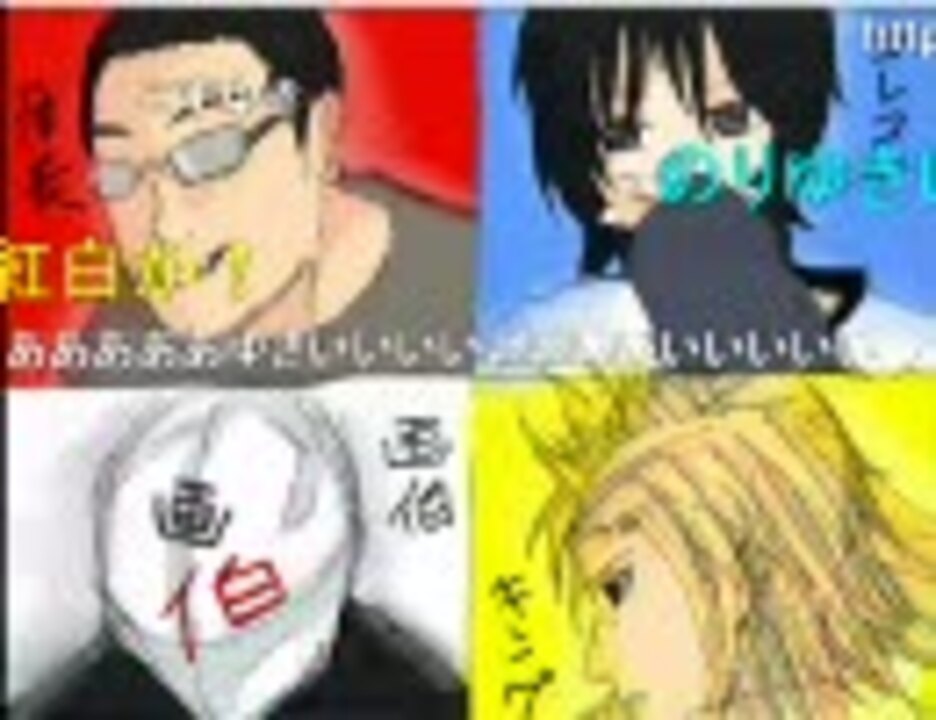 ニコ生の癌四天王 12 ニコニコ動画