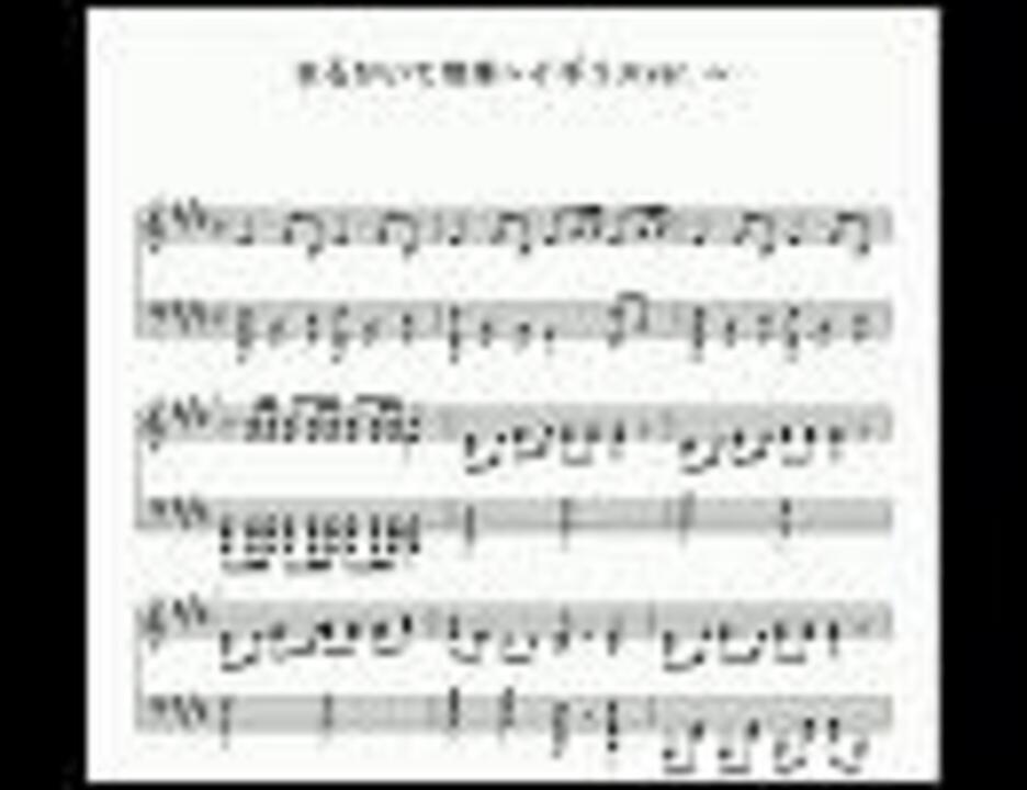 ヘタリア まるかいて地球 イギリスver ピアノ楽譜化 ニコニコ動画