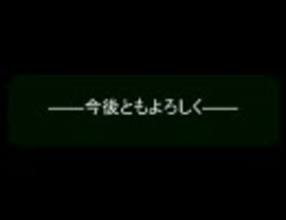 人気の コンゴトモヨロシク 動画 72本 ニコニコ動画