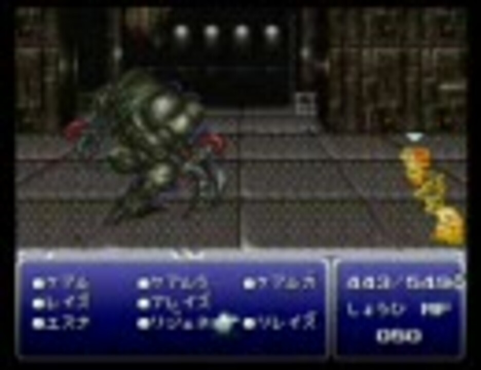 人気の ｆｆ6ボス強化編 動画 35本 ニコニコ動画