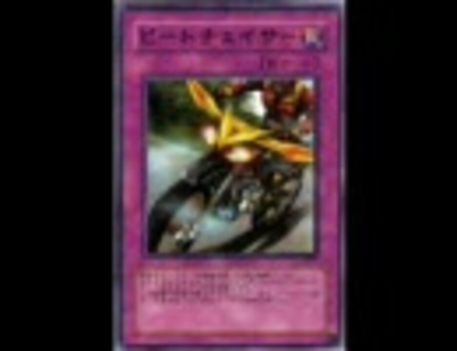 人気の 遊戯王オリカ 動画 386本 ニコニコ動画