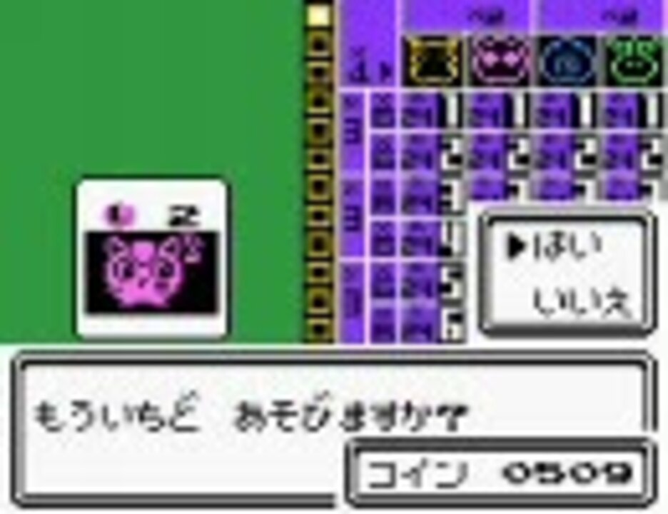 ポケモン金銀 カードめくり ニコニコ動画