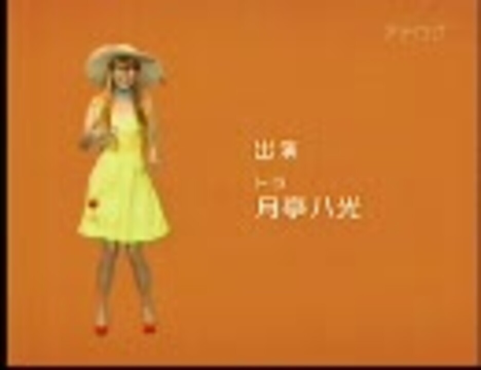 人気の ロケみつ ブログ旅 動画 21本 ニコニコ動画
