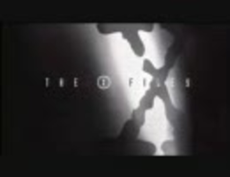 Bgm The X Files X ファイルのテーマ 死者への挽歌 ニコニコ動画