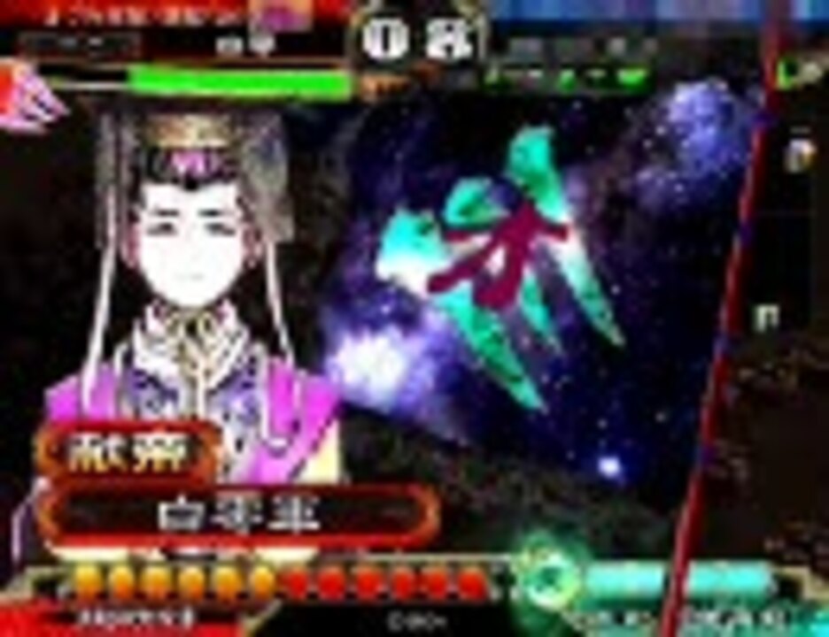 Wiki 三国志 大戦