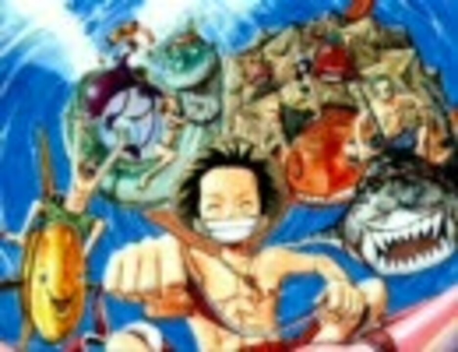 One Pieceの画像が延々流れる動画 ニコニコ動画