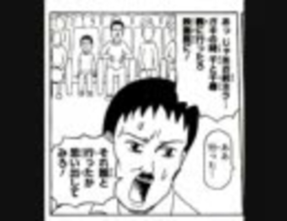 人気の ギャグマンガ日和 吹き替え日和 動画 69本 ニコニコ動画