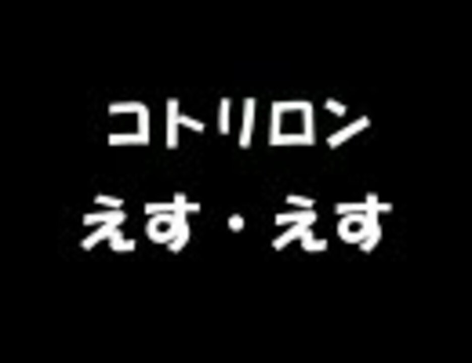 人気の パタリロ 動画 154本 ニコニコ動画