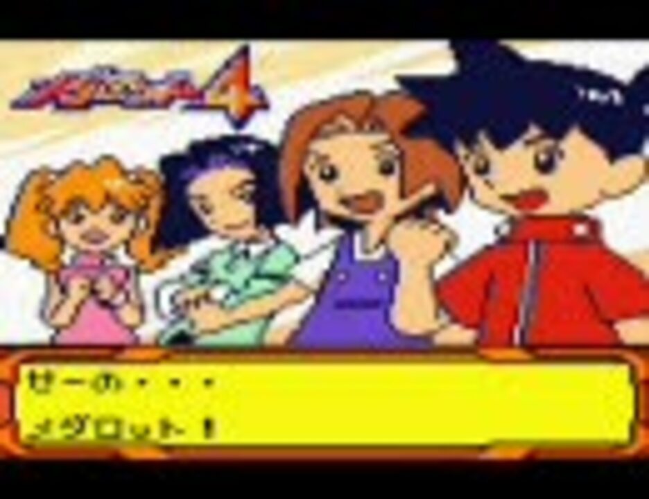 人気の 投稿者コメント メダロット 動画 191本 ニコニコ動画