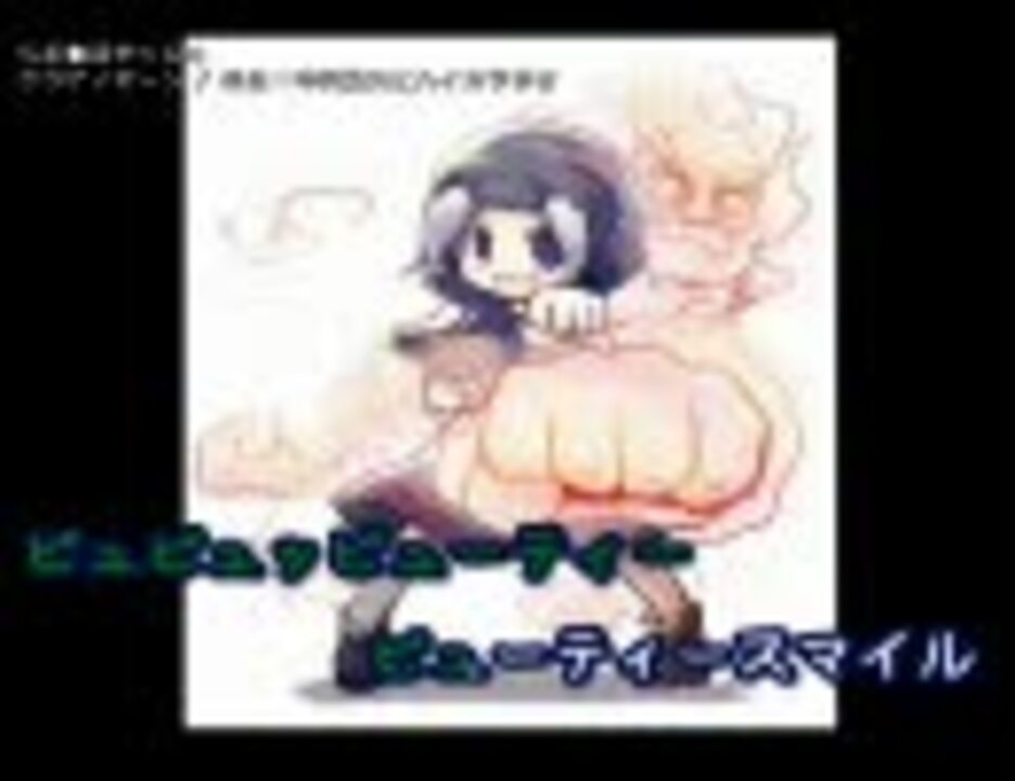 人気の モスマン 動画 34本 ニコニコ動画