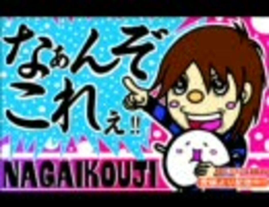 けいこごめんよ ｆｕｌｌver ニコニコ動画