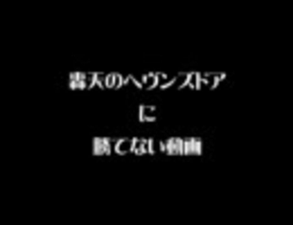 人気の バトルスピリッツ 東方 動画 3 625本 32 ニコニコ動画