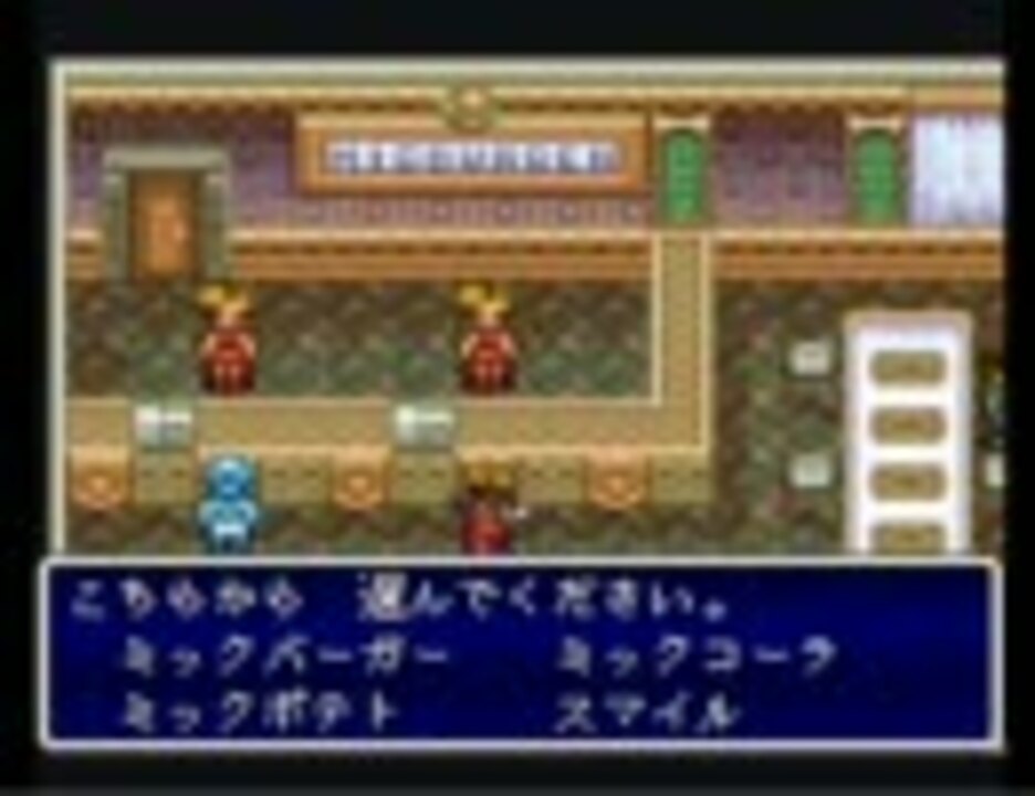 人気の 天地創造 低レベル攻略 動画 74本 2 ニコニコ動画