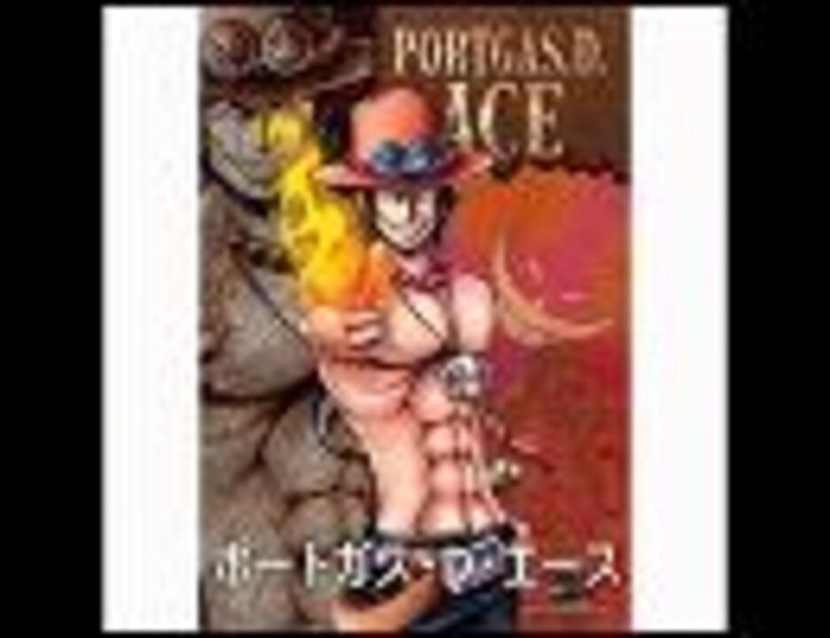 人気の ワンﾋﾟｰス 動画 7 234本 10 ニコニコ動画