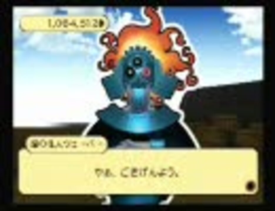 ドカポン ザ ワールド もずくさんの公開マイリスト Niconico ニコニコ
