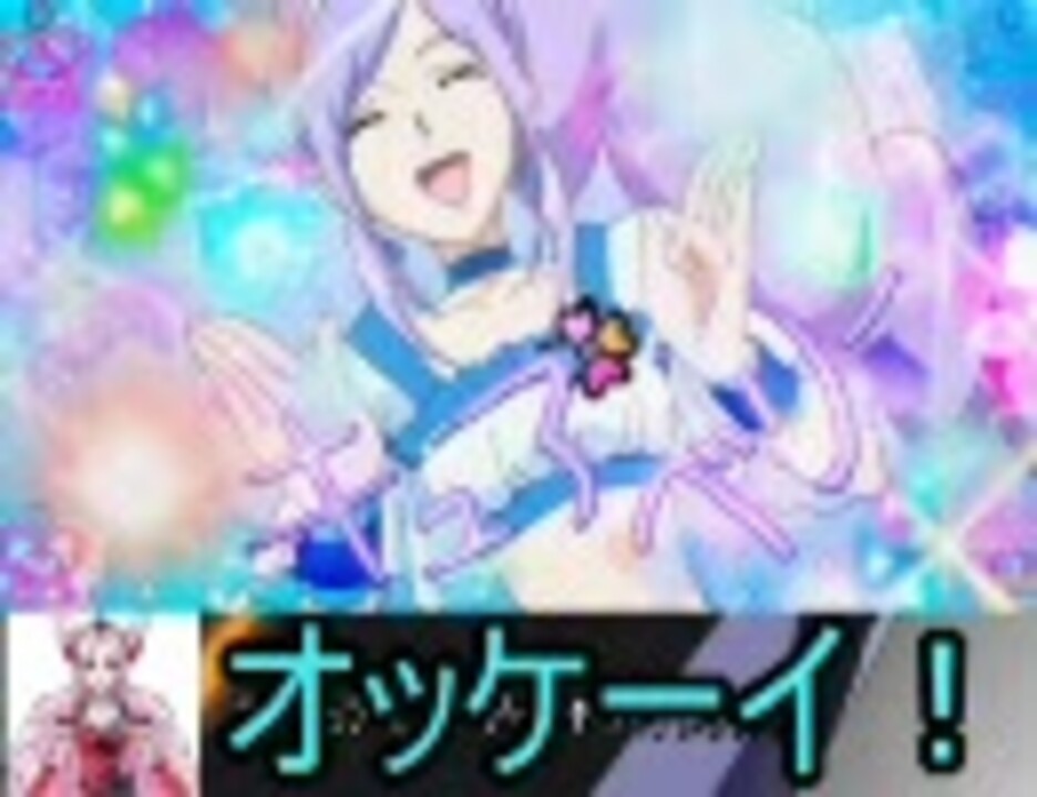 人気の キュアベリー 動画 56本 ニコニコ動画