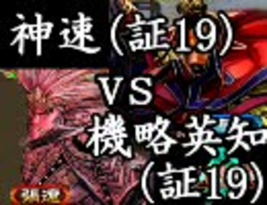 人気の 神速 動画 1 303本 3 ニコニコ動画