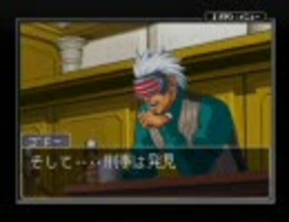 人気の 逆転裁判３ 動画 1 438本 33 ニコニコ動画