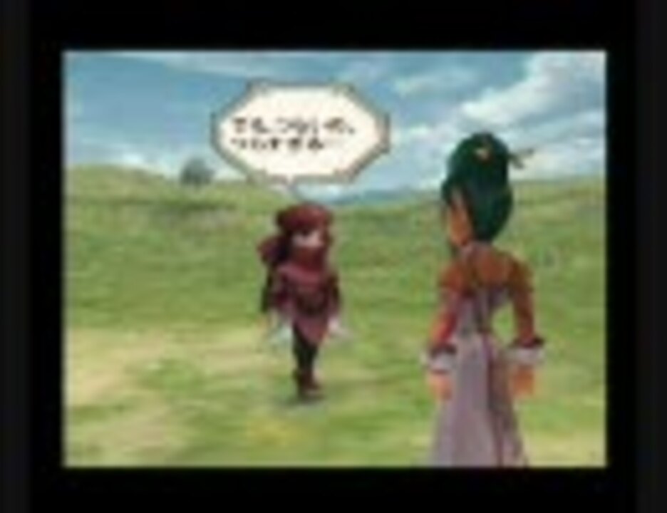 ミンサガ 女装でもするか とマリーンとシェリル ニコニコ動画