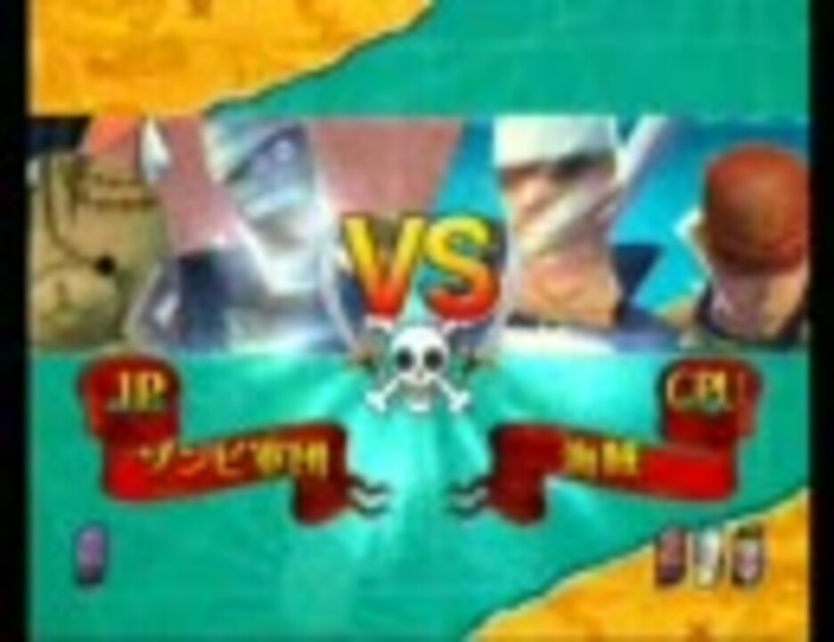 ワンピース アンリミテッド クルーズ Sp 調合レベル