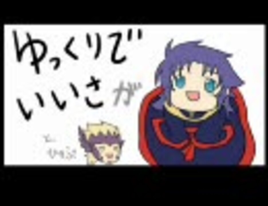 人気の 聖闘士星矢 動画 4 3本 ニコニコ動画