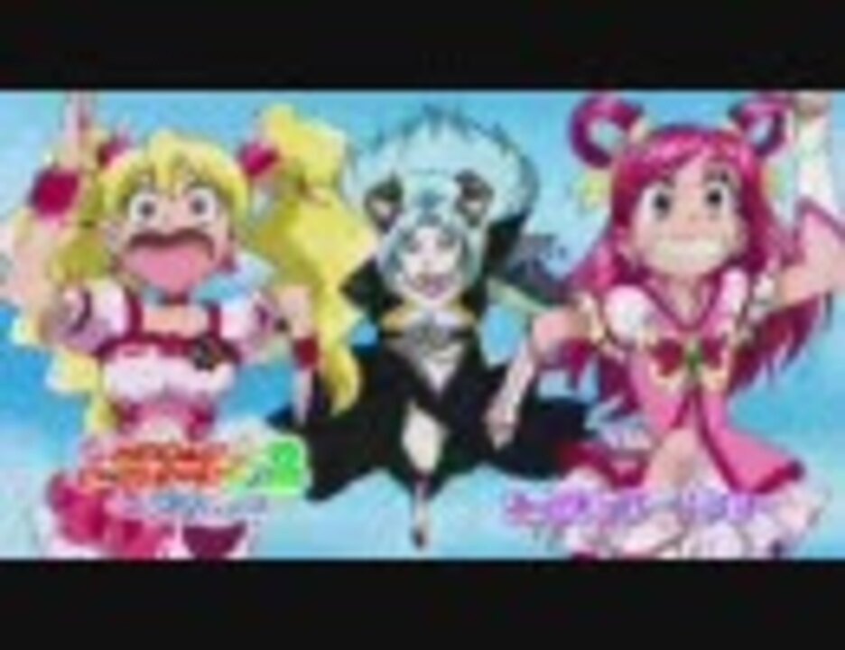 プリキュアオールスターズdx2 Cm2 ニコニコ動画