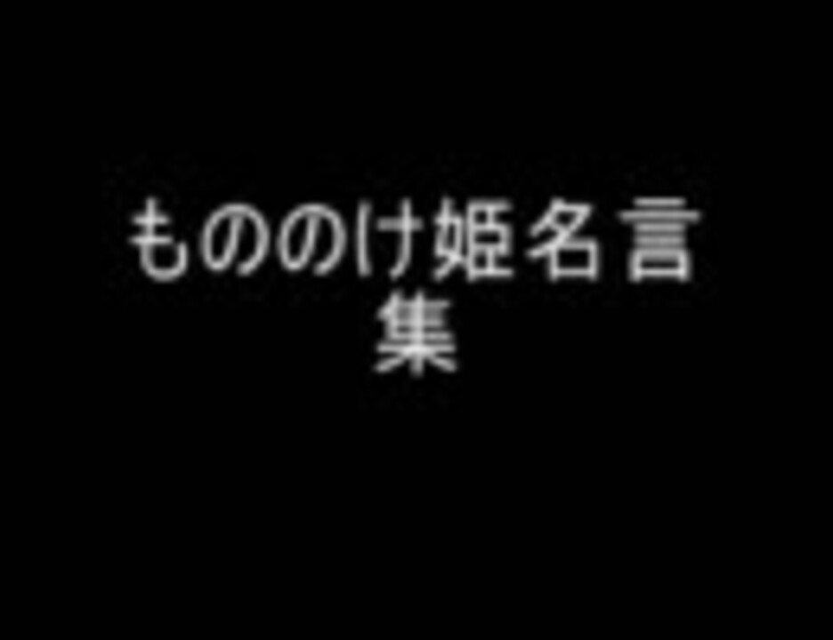 人気の 黙れ小僧 動画 96本 ニコニコ動画