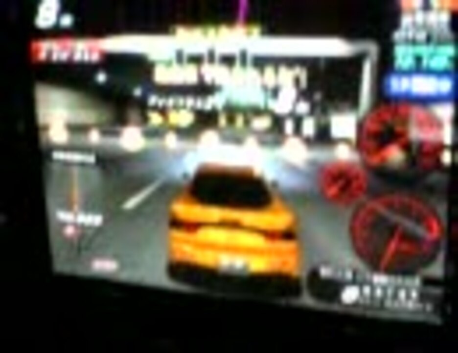 人気の 湾岸ミッドナイト3dx 動画 8本 ニコニコ動画