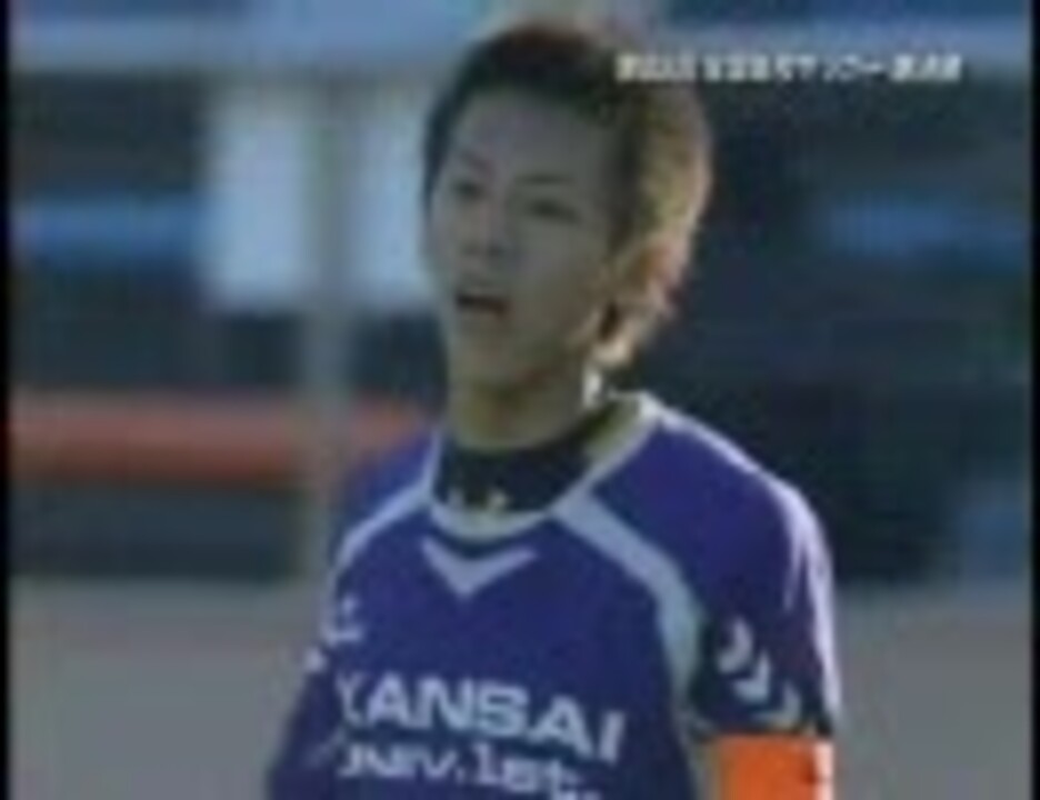 諦めたらそこで試合終了ですよ サッカー 青森山田 関西大学第一 ニコニコ動画