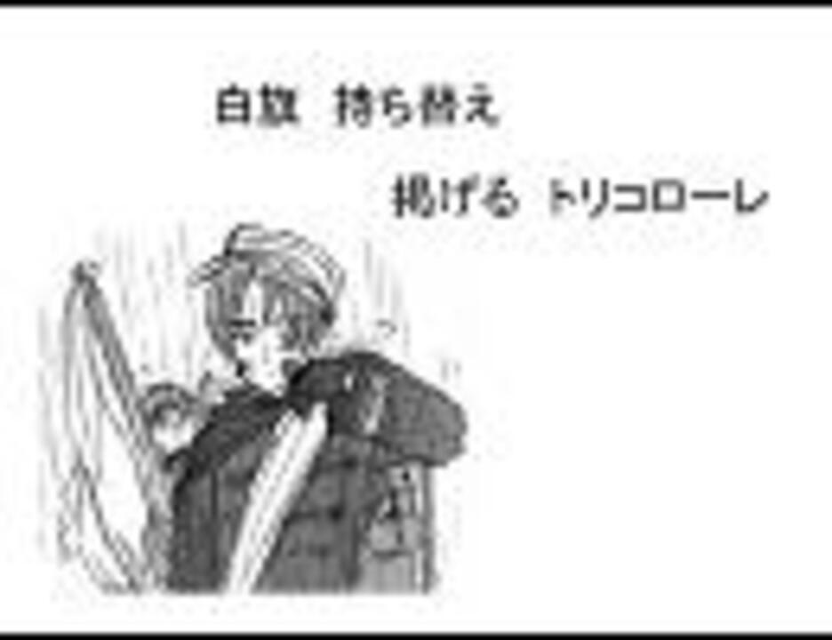 人気の アニメ Axispowersヘタリア 動画 2 175本 12 ニコニコ動画