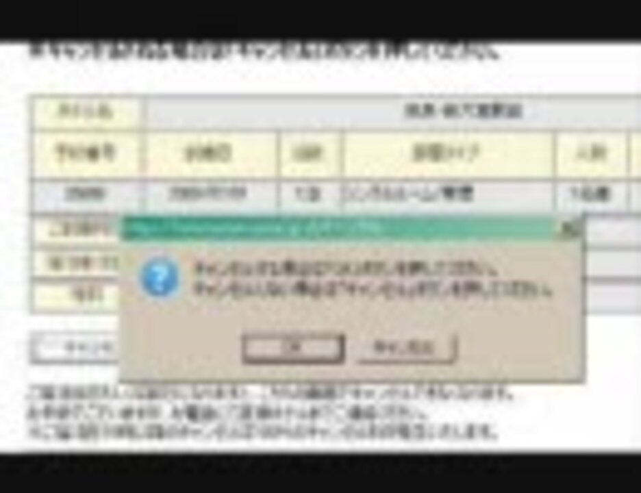 人気の 架空請求 むてきんぐ 動画 47本 ニコニコ動画