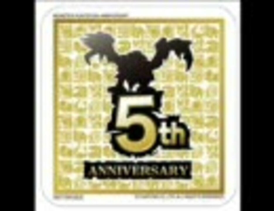 人気の モンスターハンター 作業用bgm 動画 173本 ニコニコ動画