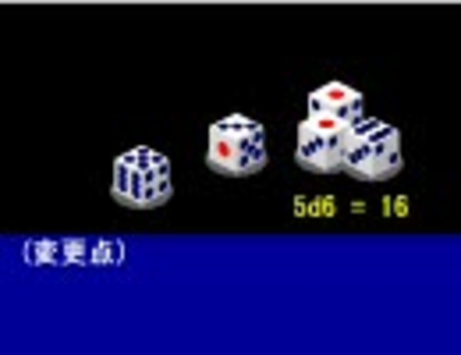 サイコロ動画作成ツール ダイスシューター Ver1 03 紹介 ニコニコ動画